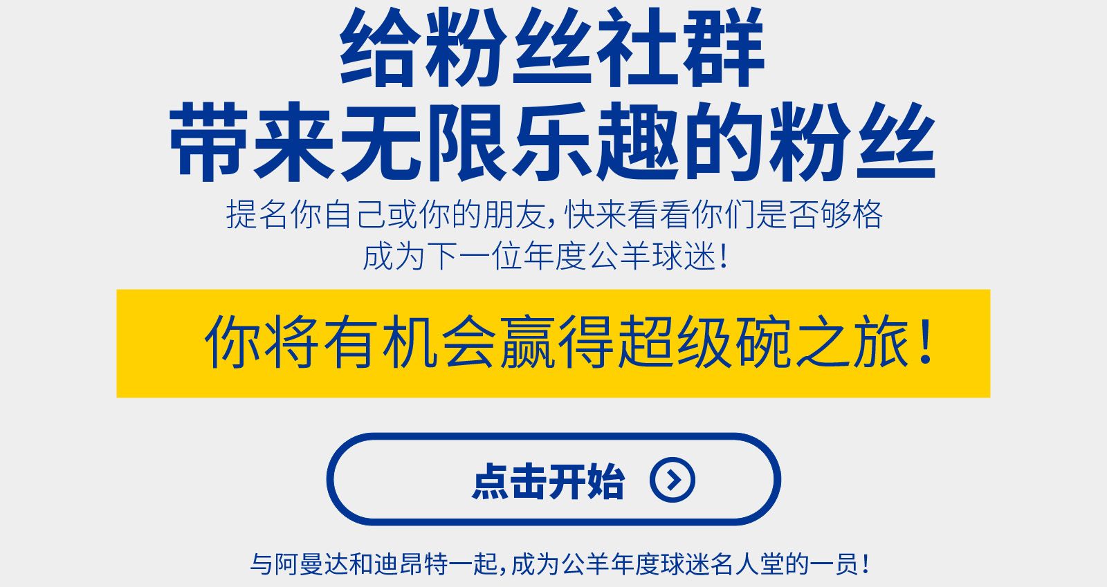 2022-china-info-FOTY