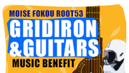 Moise Fokou's Root 53 Foundation to Host Gridiron & Guitars Music Benefit  Aug. 17
