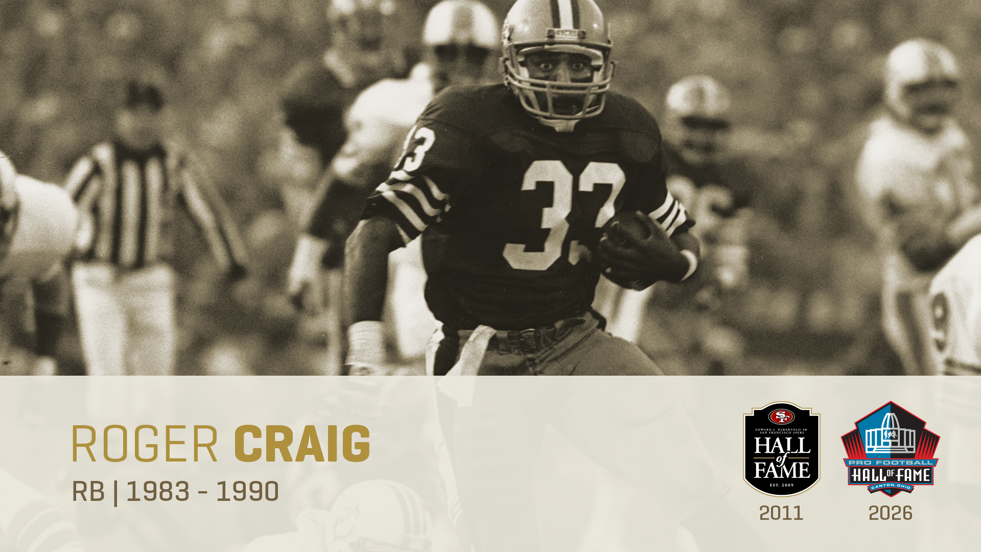 16x9_Craig_Alumni HOF