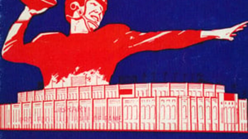 image: Gallery HOFers in 1958 Championship - image: 